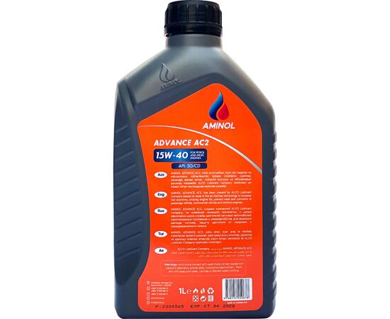 Моторное масло Aminol Advance AC2 15W40 1л (AM164943), изображение 2 Моторное масло Aminol Advance AC2 15W40 1л (AM164943), изображение 2