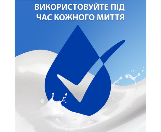Шампунь Head & Shoulders Свежесть ментола 900 мл (8001841012667), изображение 7 Шампунь Head & Shoulders Свежесть ментола 900 мл (8001841012667), изображение 7