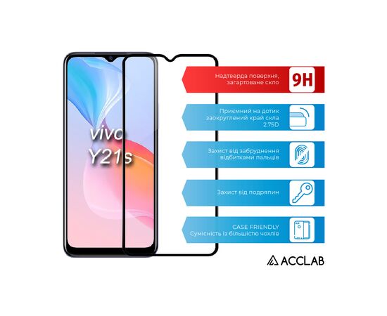Стекло защитное ACCLAB Full Glue VIVO Y21S (1283126526985), изображение 3 Стекло защитное ACCLAB Full Glue VIVO Y21S (1283126526985), изображение 3