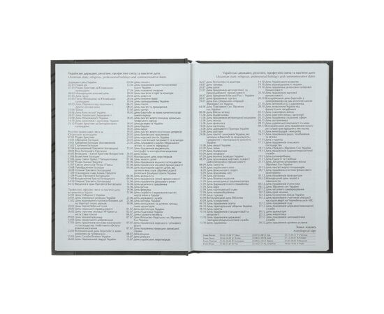 Еженедельник Buromax датированный Index 2024 A5 336 страниц коричневый (BM.2103-25), изображение 6 Еженедельник Buromax датированный Index 2024 A5 336 страниц коричневый (BM.2103-25), изображение 6