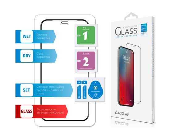 Скло захисне ACCLAB Full Glue Apple iPhone 12 (1283126508219), зображення 6 Скло захисне ACCLAB Full Glue Apple iPhone 12 (1283126508219), зображення 6