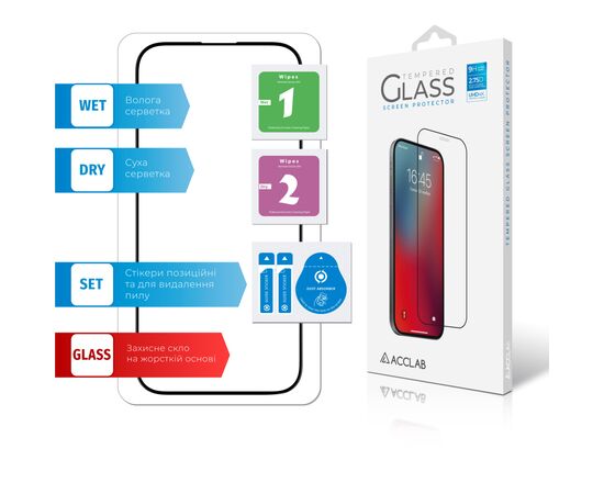 Скло захисне ACCLAB Full Glue Apple iPhone 14 (1283126541957), зображення 6 Скло захисне ACCLAB Full Glue Apple iPhone 14 (1283126541957), зображення 6