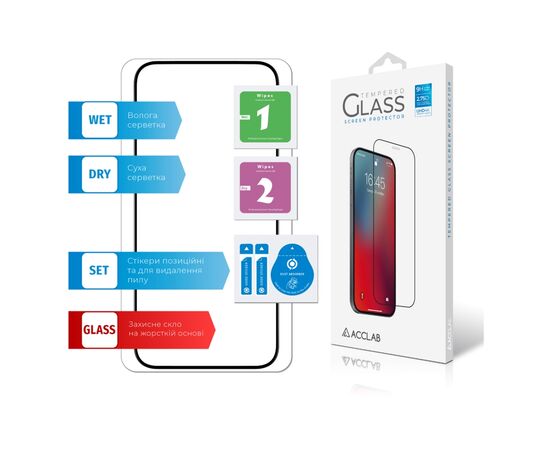 Скло захисне ACCLAB Full Glue Apple iPhone 15 (1283126575228), зображення 7 Скло захисне ACCLAB Full Glue Apple iPhone 15 (1283126575228), зображення 7