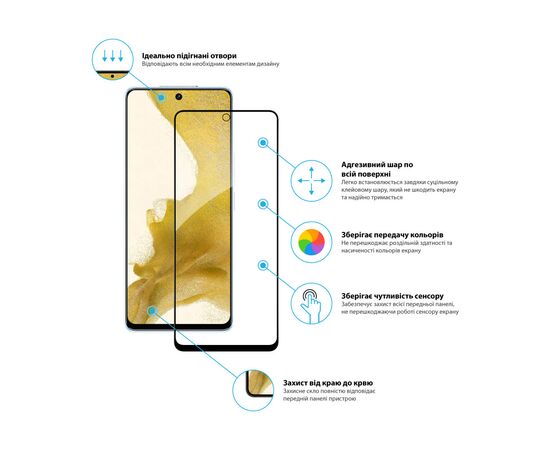 Стекло защитное Global Full Glue Tecno Camon 19/19 Pro (1283126547263), изображение 2 Стекло защитное Global Full Glue Tecno Camon 19/19 Pro (1283126547263), изображение 2