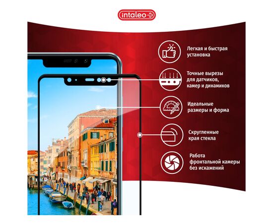 Стекло защитное Intaleo Full Glue Apple iPhone 11 Pro (1283126496318), изображение 2 Стекло защитное Intaleo Full Glue Apple iPhone 11 Pro (1283126496318), изображение 2