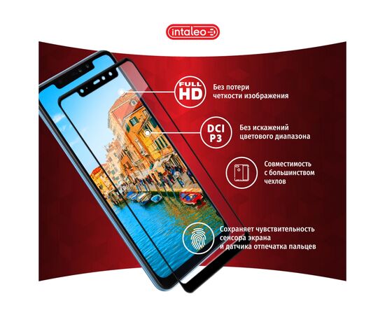 Стекло защитное Intaleo Full Glue Apple iPhone 11 Pro (1283126496318), изображение 3 Стекло защитное Intaleo Full Glue Apple iPhone 11 Pro (1283126496318), изображение 3
