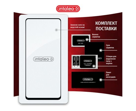 Стекло защитное Intaleo Full Glue Infinix Hot 11s (1283126532382), изображение 7 Стекло защитное Intaleo Full Glue Infinix Hot 11s (1283126532382), изображение 7