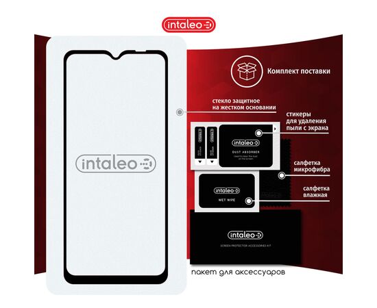 Стекло защитное Intaleo Full Glue Samsung A22 (1283126512575), изображение 8 Стекло защитное Intaleo Full Glue Samsung A22 (1283126512575), изображение 8