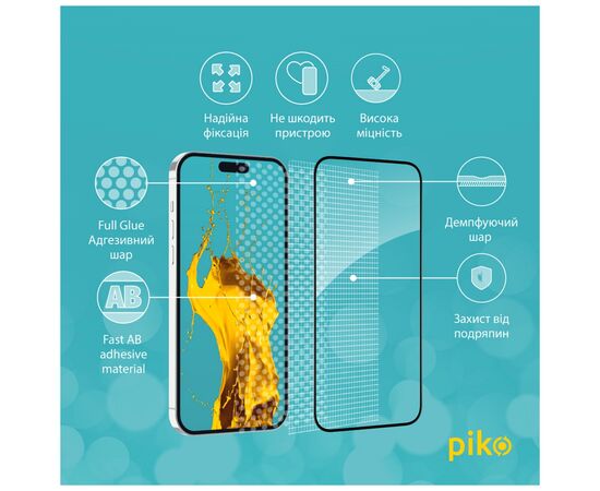 Стекло защитное Piko Full Glue Apple iPhone 15 Plus (1283126575341), изображение 4 Стекло защитное Piko Full Glue Apple iPhone 15 Plus (1283126575341), изображение 4
