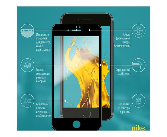 Стекло защитное Piko Full Glue Apple iPhone 7 (1283126492976), изображение 3 Стекло защитное Piko Full Glue Apple iPhone 7 (1283126492976), изображение 3