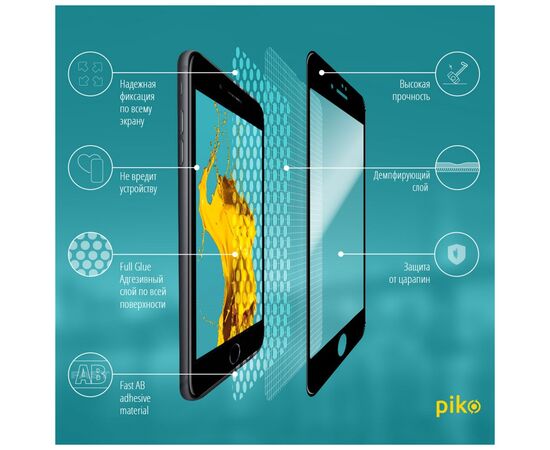 Стекло защитное Piko Full Glue Apple iPhone 7 (1283126492976), изображение 4 Стекло защитное Piko Full Glue Apple iPhone 7 (1283126492976), изображение 4
