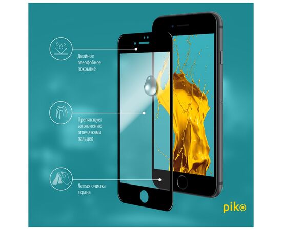 Стекло защитное Piko Full Glue Apple iPhone 7 (1283126492976), изображение 5 Стекло защитное Piko Full Glue Apple iPhone 7 (1283126492976), изображение 5