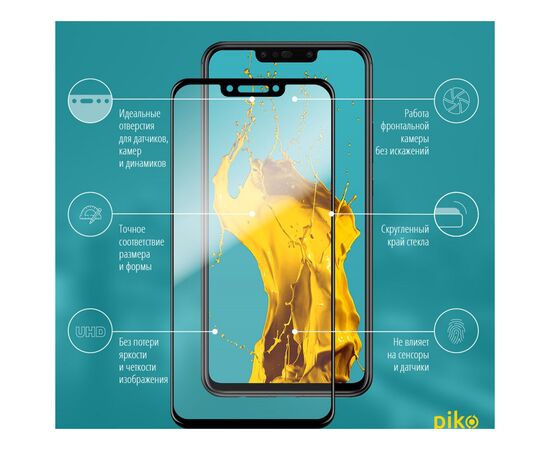 Стекло защитное Piko Full Glue Huawei P Smart Plus (1283126487880), изображение 3 Стекло защитное Piko Full Glue Huawei P Smart Plus (1283126487880), изображение 3