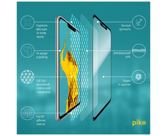 Стекло защитное Piko Full Glue Huawei P Smart Plus (1283126487880), изображение 4 Стекло защитное Piko Full Glue Huawei P Smart Plus (1283126487880), изображение 4