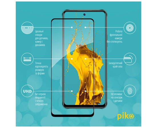 Стекло защитное Piko Full Glue Infinix Hot 11s (1283126523939), изображение 3 Стекло защитное Piko Full Glue Infinix Hot 11s (1283126523939), изображение 3