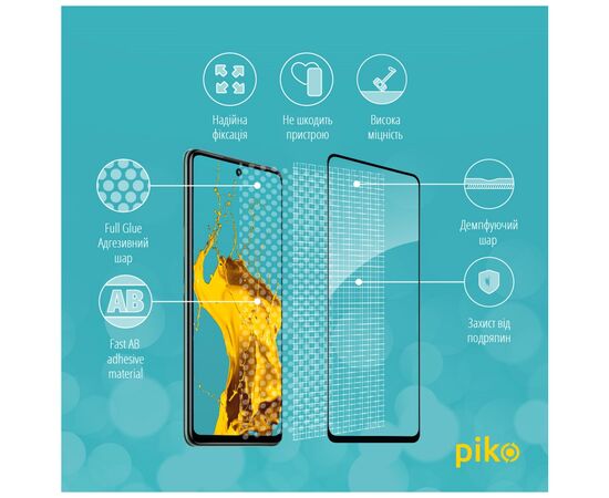 Стекло защитное Piko Full Glue Infinix Hot 11s (1283126523939), изображение 4 Стекло защитное Piko Full Glue Infinix Hot 11s (1283126523939), изображение 4