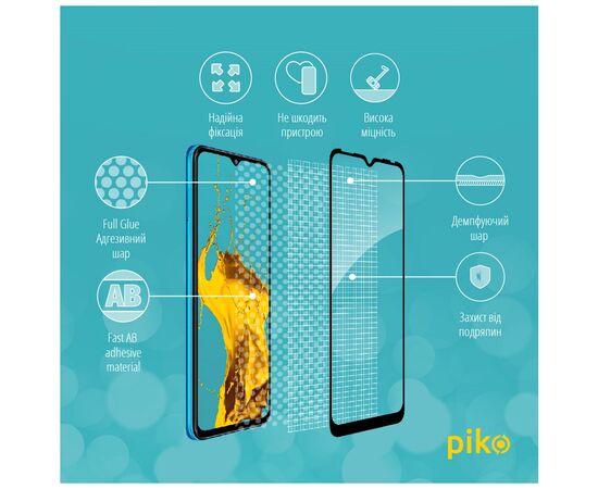 Стекло защитное Piko Full Glue Infinix Smart 6 (1283126523946), изображение 4