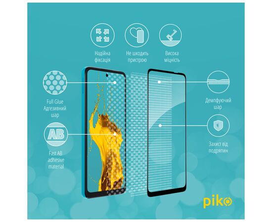 Стекло защитное Piko Full Glue MOTO G22 (1283126542169), изображение 3