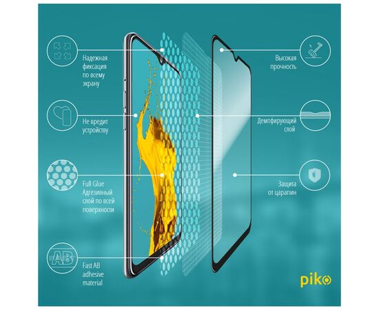 Стекло защитное Piko Full Glue Realme 6i (1283126501050), изображение 4 Стекло защитное Piko Full Glue Realme 6i (1283126501050), изображение 4