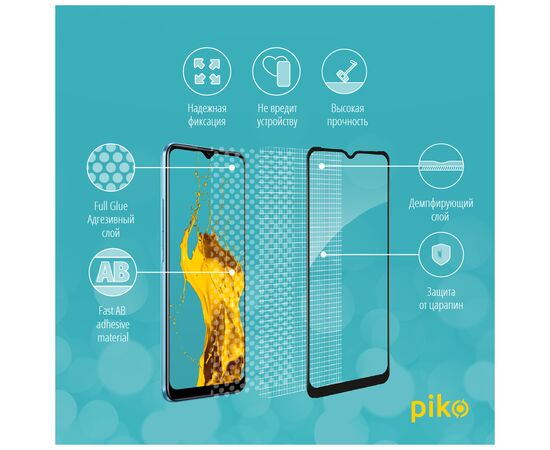 Стекло защитное Piko Full Glue RealMe C21Y (1283126518546), изображение 4