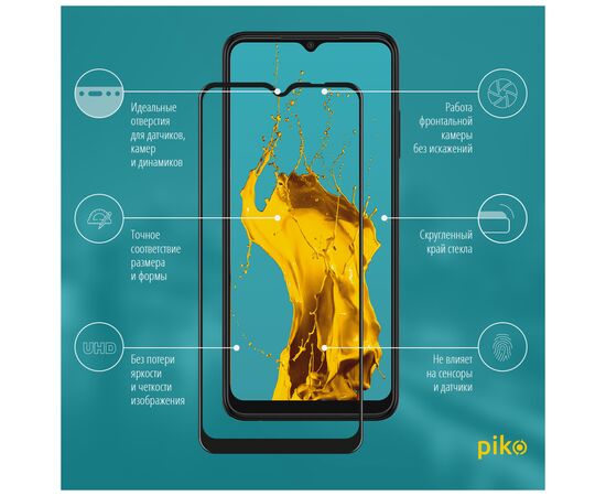 Стекло защитное Piko Full Glue Samsung A22 (1283126512582), изображение 2 Стекло защитное Piko Full Glue Samsung A22 (1283126512582), изображение 2