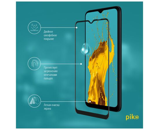 Стекло защитное Piko Full Glue Samsung A22 (1283126512582), изображение 4 Стекло защитное Piko Full Glue Samsung A22 (1283126512582), изображение 4