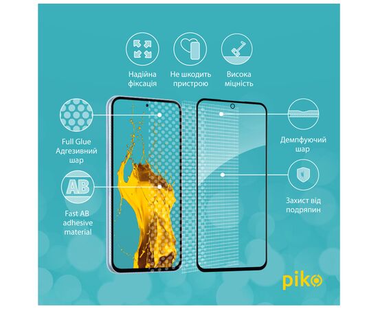 Стекло защитное Piko Full Glue Samsung A54 5G (1283126559907), изображение 4