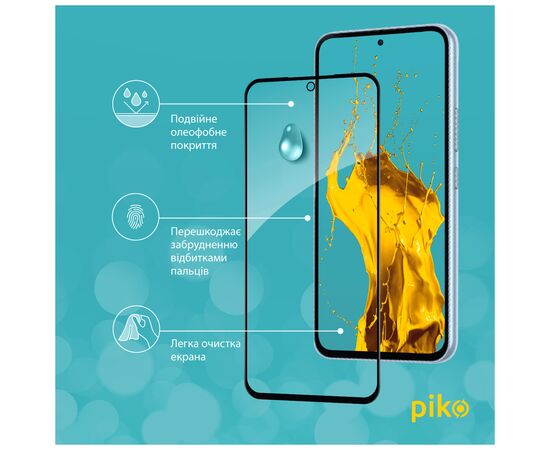 Стекло защитное Piko Full Glue Samsung A54 5G (1283126559907), изображение 5