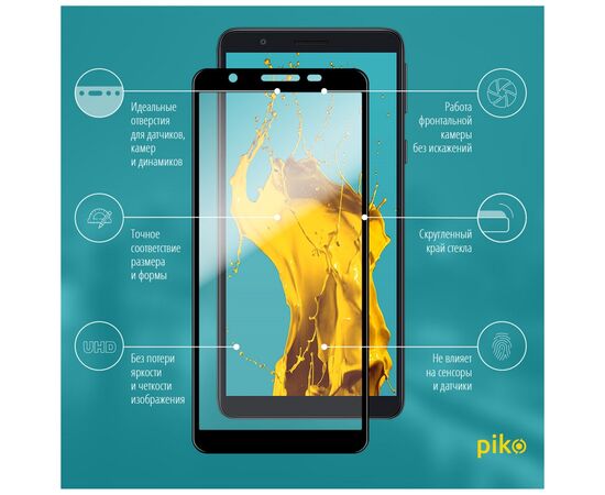 Стекло защитное Piko Full Glue Samsung M01 core (1283126505058), изображение 2 Стекло защитное Piko Full Glue Samsung M01 core (1283126505058), изображение 2