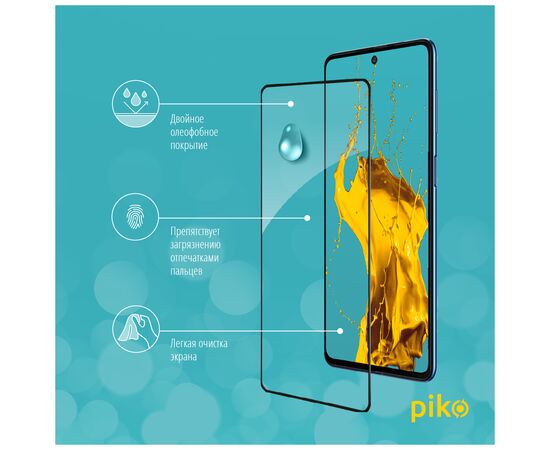 Стекло защитное Piko Full Glue Samsung M52 (1283126517594), изображение 4 Стекло защитное Piko Full Glue Samsung M52 (1283126517594), изображение 4