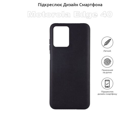 Чехол для мобильного телефона BeCover Motorola Edge 40Black (710142), изображение 5