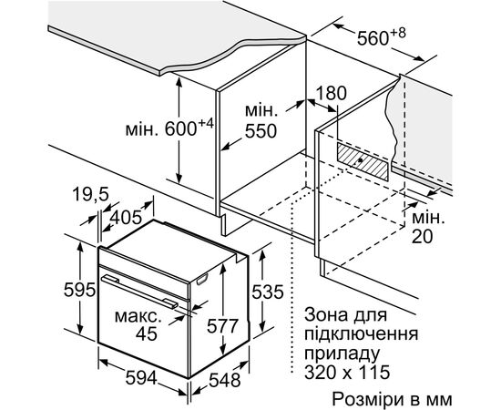 Духовой шкаф Bosch HBG7341W1, изображение 7 Духовой шкаф Bosch HBG7341W1, изображение 7