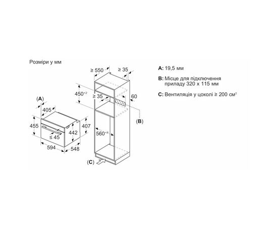 Духовой шкаф Bosch CMG7241B1, изображение 6 Духовой шкаф Bosch CMG7241B1, изображение 6