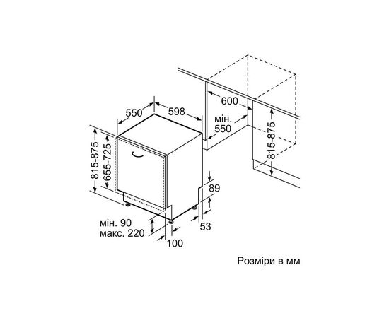 Посудомийна машина Bosch SMV4HMX66K, зображення 10 Посудомийна машина Bosch SMV4HMX66K, зображення 10
