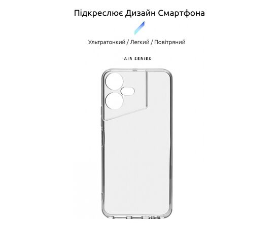 Чохол до мобільного телефона Armorstandart Air Series Tecno POVA NEO 3 (LH6n) Camera cover Transparent (ARM70380), зображення 3 Чохол до мобільного телефона Armorstandart Air Series Tecno POVA NEO 3 (LH6n) Camera cover Transparent (ARM70380), зображення 3