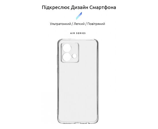 Чехол для мобильного телефона Armorstandart Air Series Motorola G84 5G Camera cover Transparent (ARM70886), изображение 3