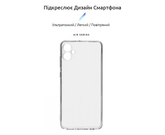 Чехол для мобильного телефона Armorstandart Air Series Samsung A05 (A055) Camera cover Transparent (ARM71794), изображение 3 Чехол для мобильного телефона Armorstandart Air Series Samsung A05 (A055) Camera cover Transparent (ARM71794), изображение 3