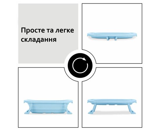 Ванночка Hauck Wash N Fold M Sage (72701-0), зображення 7 Ванночка Hauck Wash N Fold M Sage (72701-0), зображення 7