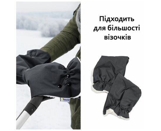 Муфта для рук Hauck Grab Me рукавички (61849-3), зображення 3 Муфта для рук Hauck Grab Me рукавички (61849-3), зображення 3