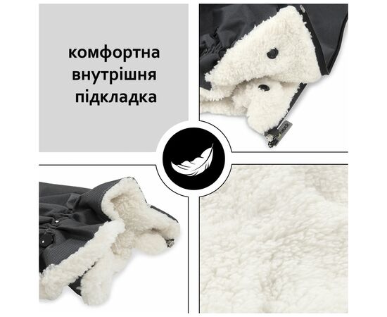 Муфта для рук Hauck Grab Me рукавички (61849-3), зображення 4 Муфта для рук Hauck Grab Me рукавички (61849-3), зображення 4