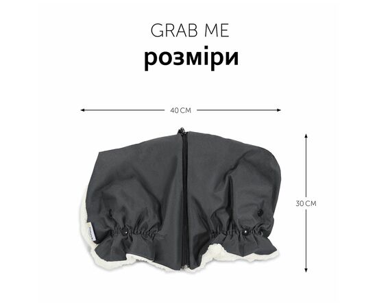 Муфта для рук Hauck Grab Me рукавички (61849-3), зображення 6 Муфта для рук Hauck Grab Me рукавички (61849-3), зображення 6