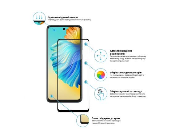 Стекло защитное Global Full Glue Tecno Camon 17P (1283126515859), изображение 2 Стекло защитное Global Full Glue Tecno Camon 17P (1283126515859), изображение 2