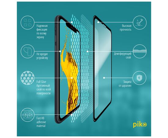 Стекло защитное Piko Full Glue Apple iPhone 11 (1283126496066), изображение 3 Стекло защитное Piko Full Glue Apple iPhone 11 (1283126496066), изображение 3