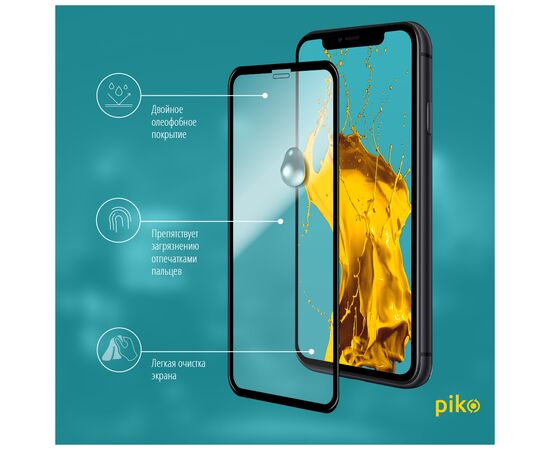 Стекло защитное Piko Full Glue Apple iPhone 11 (1283126496066), изображение 4 Стекло защитное Piko Full Glue Apple iPhone 11 (1283126496066), изображение 4