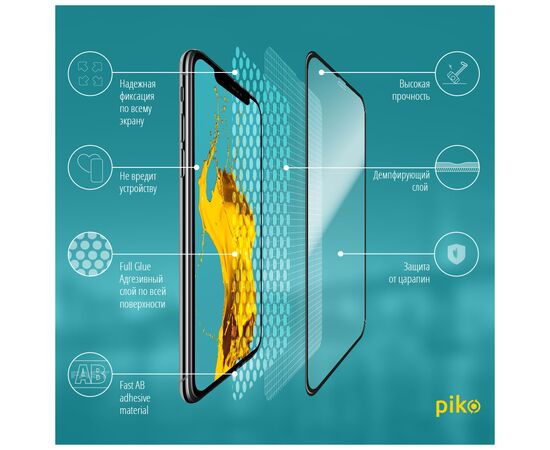 Стекло защитное Piko Full Glue Apple iPhone 11 Pro (1283126496073), изображение 3 Стекло защитное Piko Full Glue Apple iPhone 11 Pro (1283126496073), изображение 3