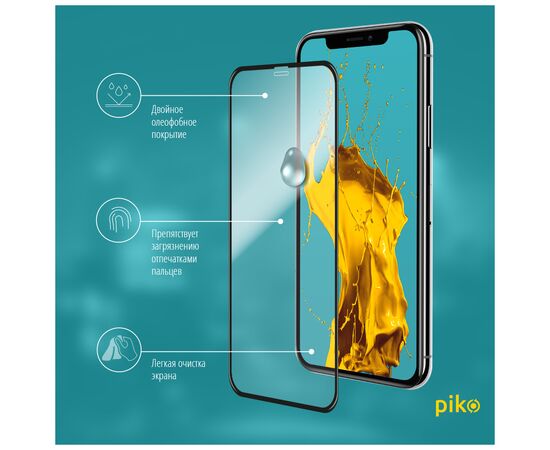 Стекло защитное Piko Full Glue Apple iPhone 11 Pro (1283126496073), изображение 4 Стекло защитное Piko Full Glue Apple iPhone 11 Pro (1283126496073), изображение 4
