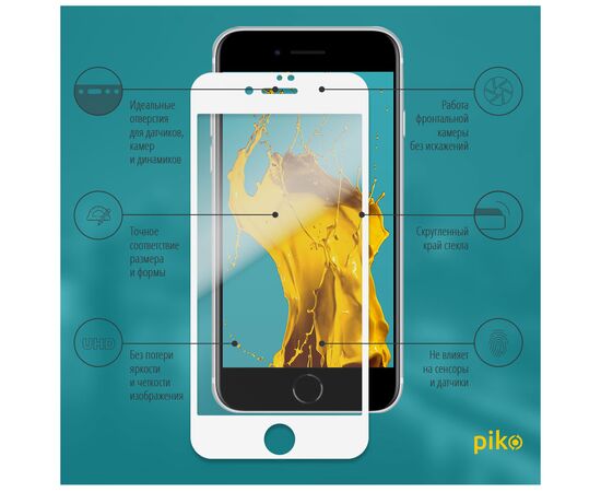 Стекло защитное Piko Full Glue Apple iPhone 7 white (1283126492969), изображение 2 Стекло защитное Piko Full Glue Apple iPhone 7 white (1283126492969), изображение 2