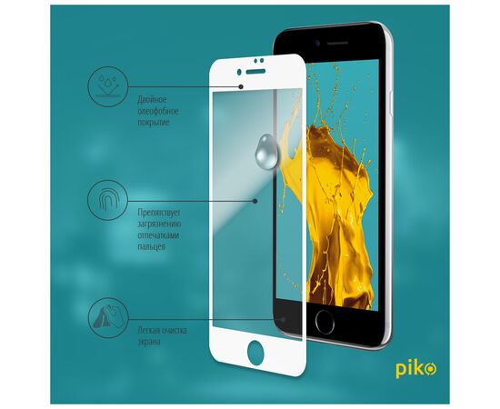 Стекло защитное Piko Full Glue Apple iPhone 7 white (1283126492969), изображение 4 Стекло защитное Piko Full Glue Apple iPhone 7 white (1283126492969), изображение 4