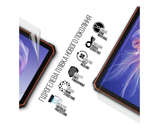 Плівка захисна Armorstandart Anti-Blue Oscal Spider 8 (ARM73216), зображення 2 Плівка захисна Armorstandart Anti-Blue Oscal Spider 8 (ARM73216), зображення 2