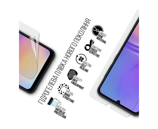 Пленка защитная Armorstandart Anti-Blue Samsung A05 (A055) / A05s (A057) (ARM71809), изображение 2